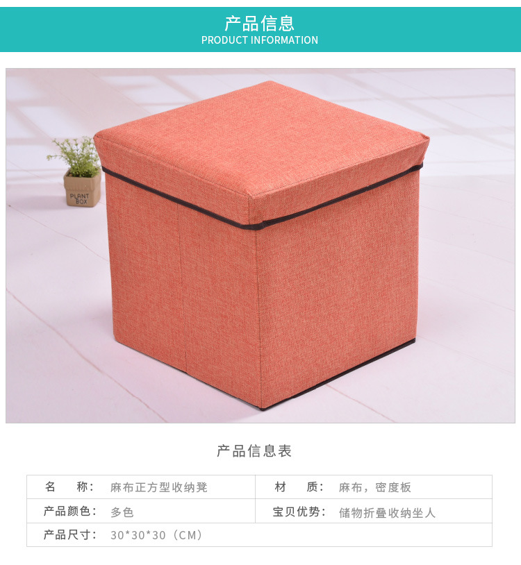Wholesale of cotton-linen storage boxes with a pastoral style, Chinese-style fabric organizing boxes, eco-friendly and odorless folding storage boxes from manufacturers pic 5