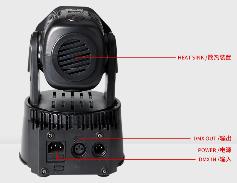 10W RGBW四合一迷你7颗小摇头灯 声控舞台灯 婚庆设备厂家直供货源 舞台照明设备专用详情6