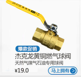 304不锈钢冷热水家用加长三角阀4分马桶止水阀热水器角阀一进二出详情7