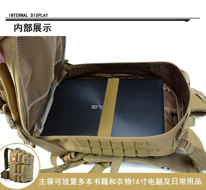  逸途 户外运动登山 徒步双肩登山迷彩背包 迷彩包 户外 3p背包军迷战术详情22
