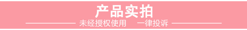 产品实拍.jpg