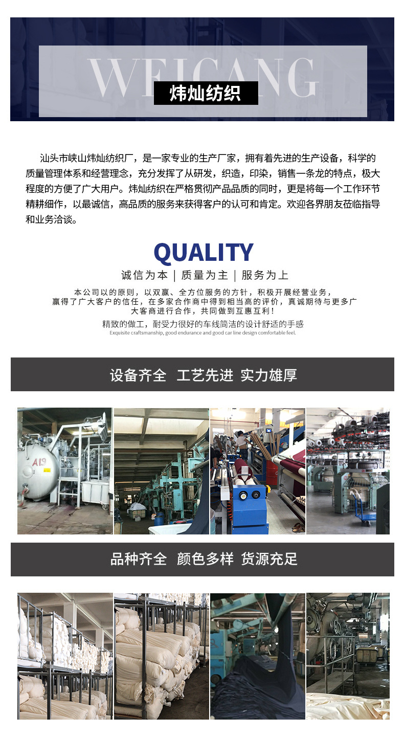 高档休闲T恤时装随心裁面料80S长绒棉双面拉架布打底衫内衣布料详情10