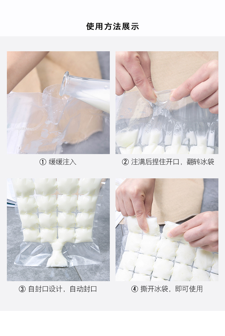 Summer self-sealing disposable ice packs, household frozen ice block molds, ice grid bags, 1 pack, 10 pieces pic 10