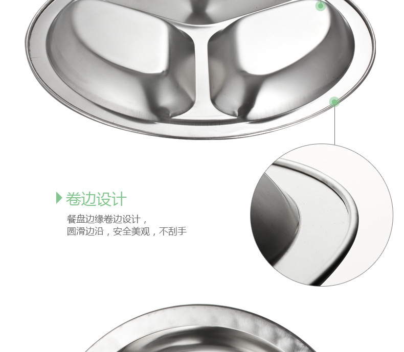 永星不锈钢三格圆形快餐盘儿童餐盘家用菜盆厂家直销批发详情20