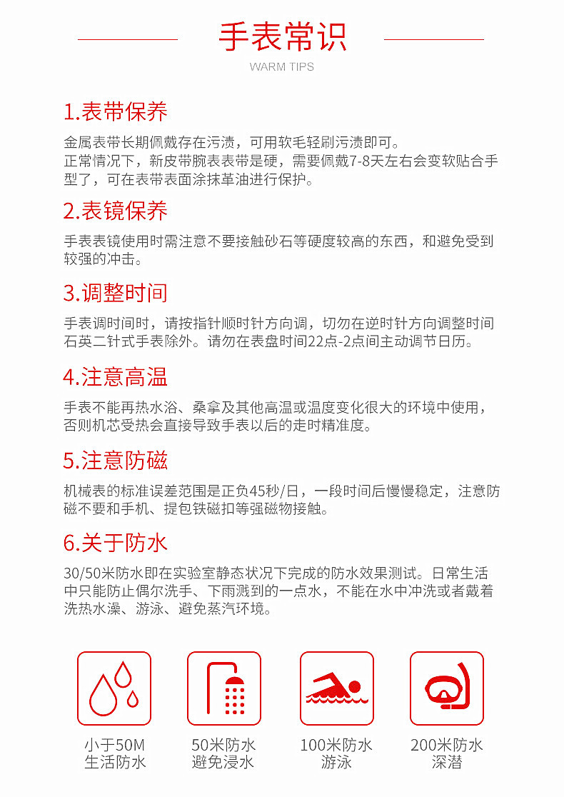 热销跨境爆款简约皮表带休闲男士手表 watch石英表厂家直销详情12