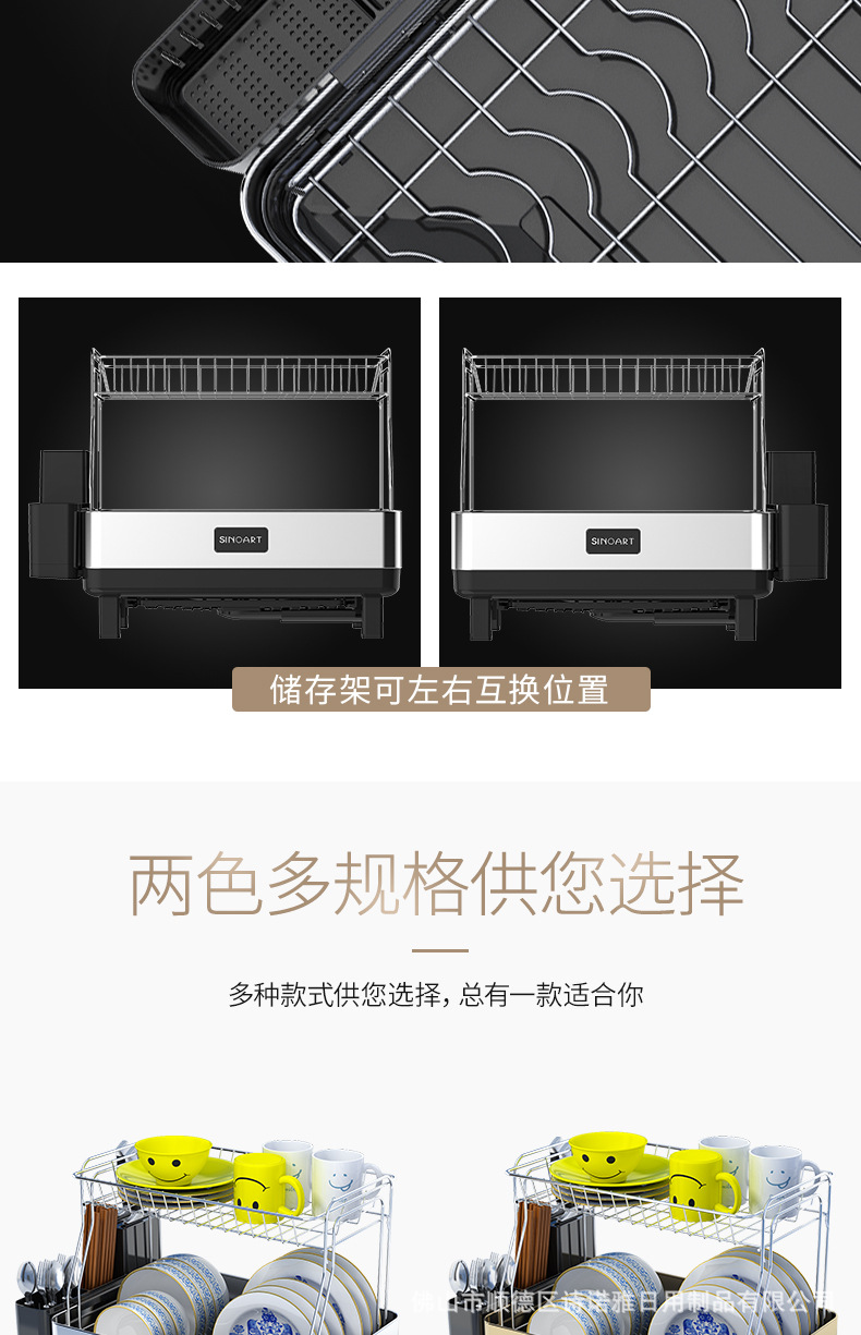 2018-11-1韩式碗碟架2_11.jpg
