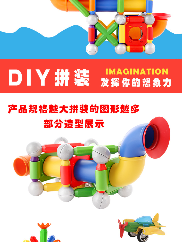 100pcs color box magnetic bar toy set for children, large particle educational magnetic assembly magnetic car building blocks wholesale pic 18