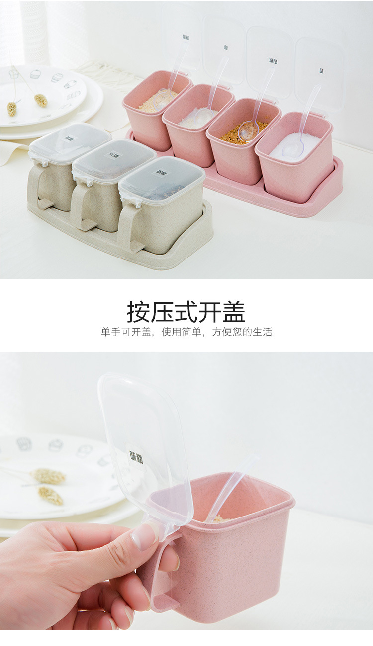 Wheat-flavored seasoning box, plastic seasoning jar set, kitchen household salt jar, creative seasoning box, seasoning jar pic 2