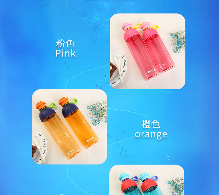 促销礼品印logo慕色便捷水杯可爱学生随手杯便携ins杯子太空杯详情5