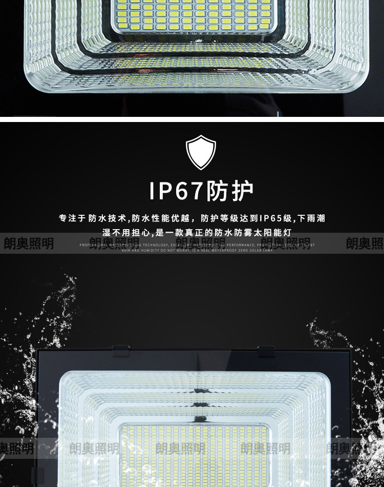 Outdoor lighting fixtures, solar lamps, household garden lamps, LED outdoor floodlights, cross-border new rural project lamps pic 4