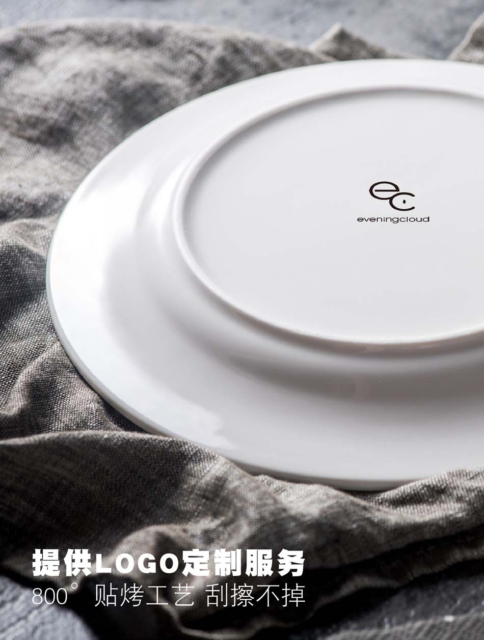 创意纯白浅式圆形螺纹陶瓷盘子西餐盘牛排意面盘平盘陶瓷餐具可制详情9