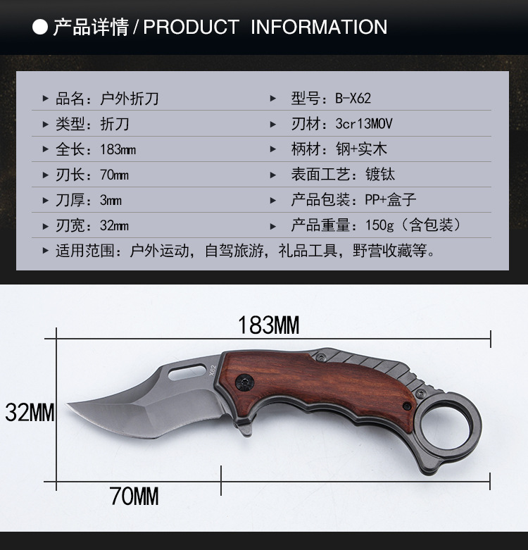 Upgraded outdoor folding knife X62 claw knife, camping self-defense portable small straight multi-functional claw knife, fruit knife pic 2