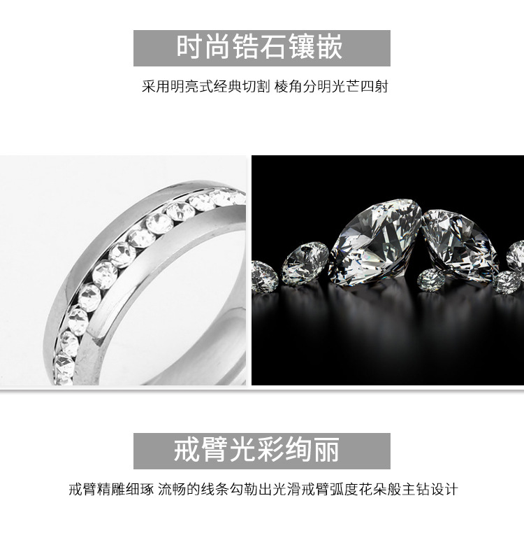 跨境热卖钛钢戒指小众单排水钻镶钻精美戒指不锈钢饰品厂家直供详情9