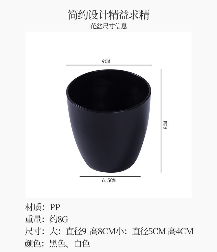 Balcony household succulent plant cultivation POTS, office desk decoration green plant flowerpots, plant plastic flowerpots pic 1