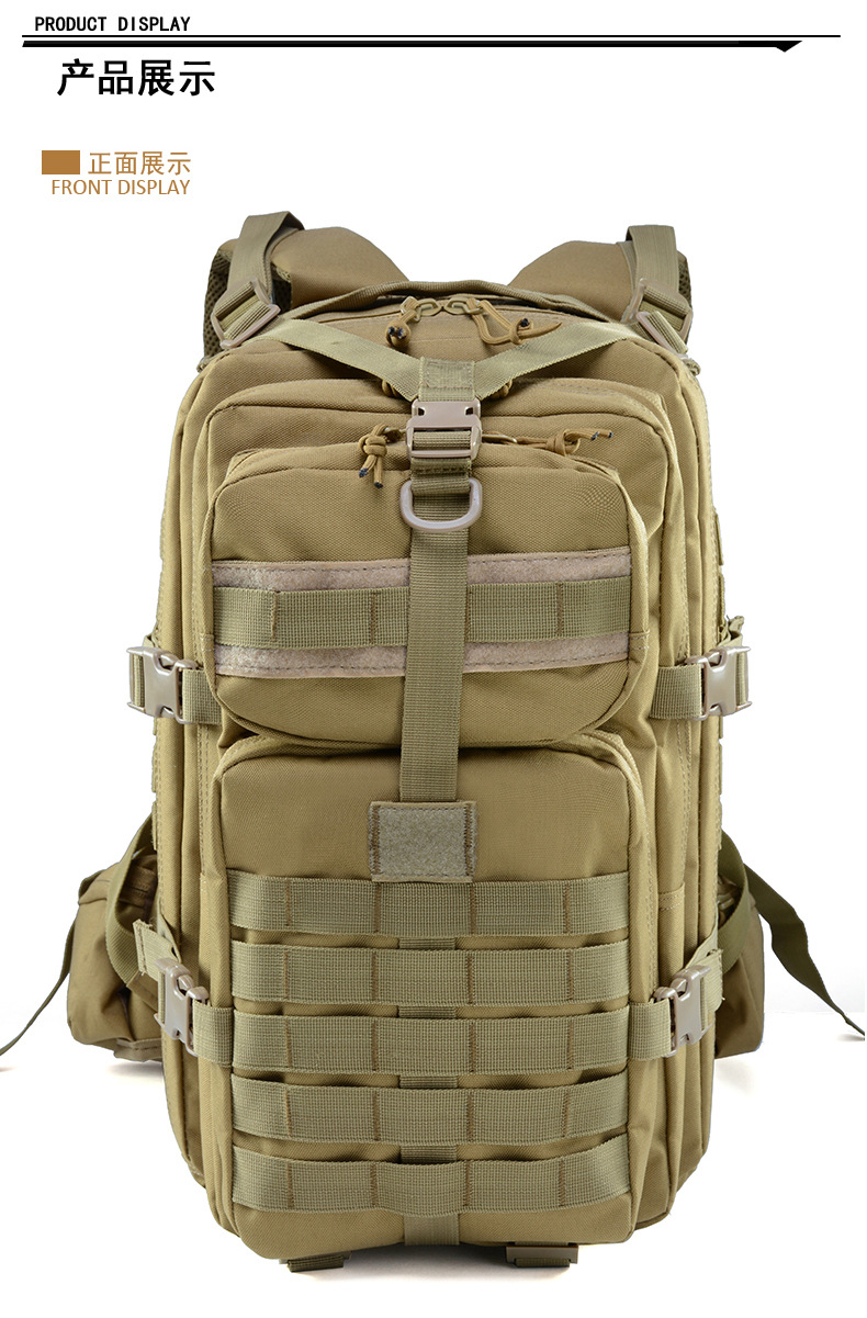  逸途 户外运动登山 徒步双肩登山迷彩背包 迷彩包 户外 3p背包军迷战术详情9