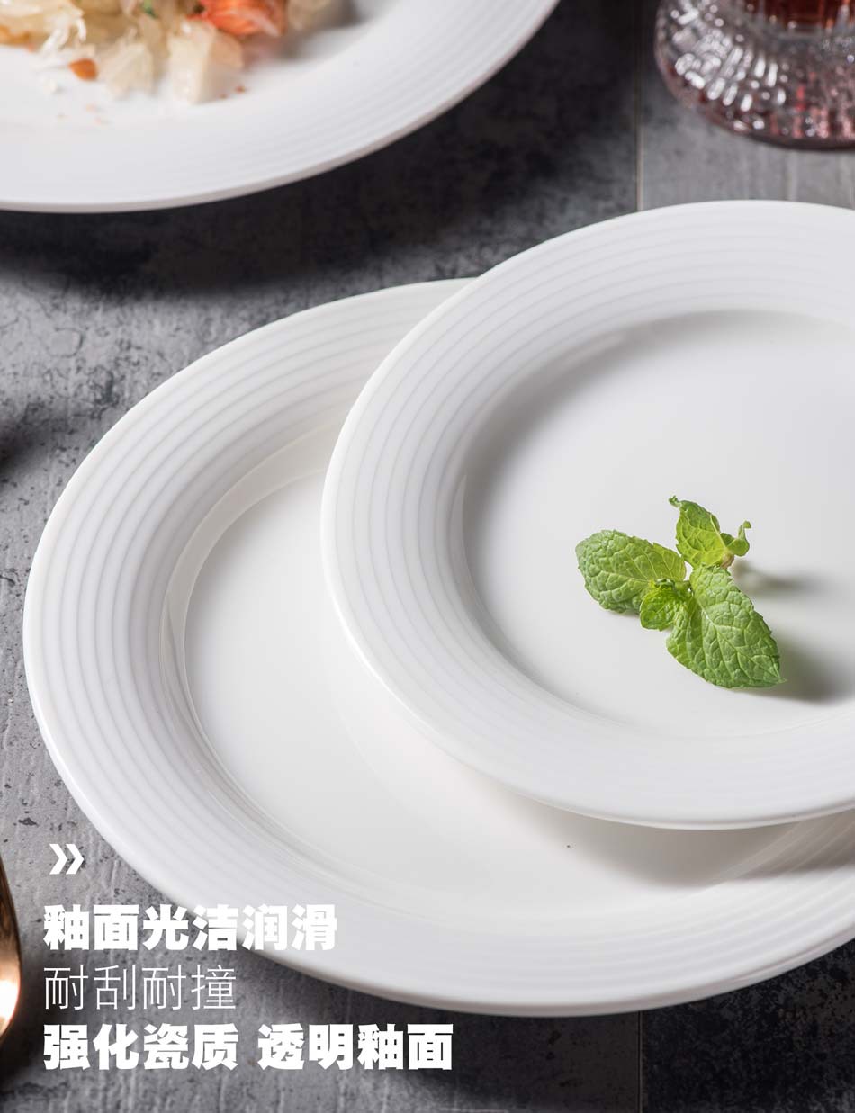 创意纯白浅式圆形螺纹陶瓷盘子西餐盘牛排意面盘平盘陶瓷餐具可制详情12