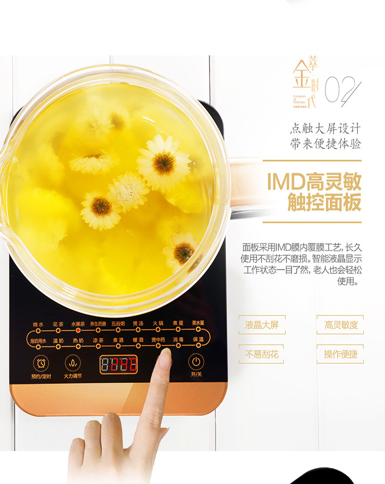 厂家直销多功能煮茶器玻璃养生壶时尚电热咖啡壶煎药蒸馏壶详情35