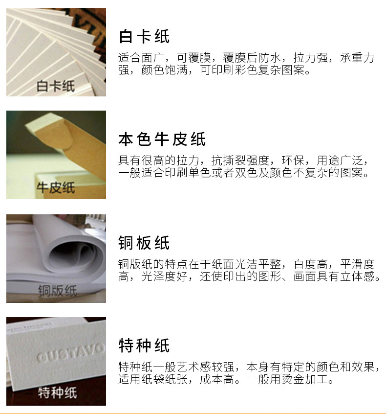 High-end handbags in stock, white packaging bags, gift bags, paper bags, high-end style, wedding hand-held bags, clothing store pic 11