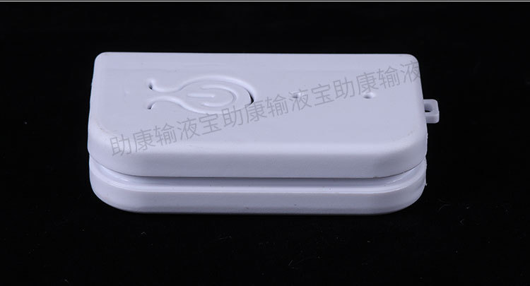 液体感应器吊针输液报警器打点滴提醒器输液宝自动提醒器病床陪护详情16