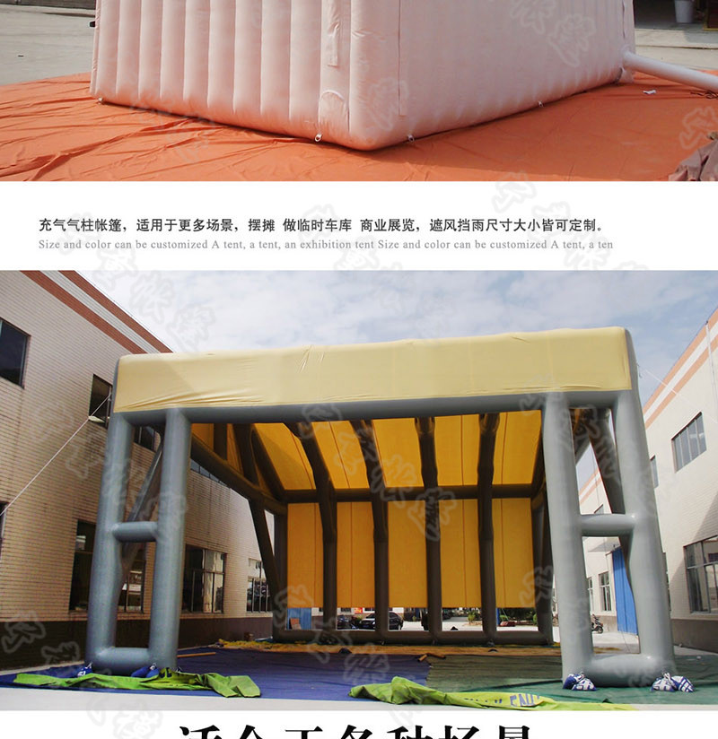 大型户外指挥充气帐篷消防救援医疗防疫应急双层迷彩充气帐篷厂家详情36