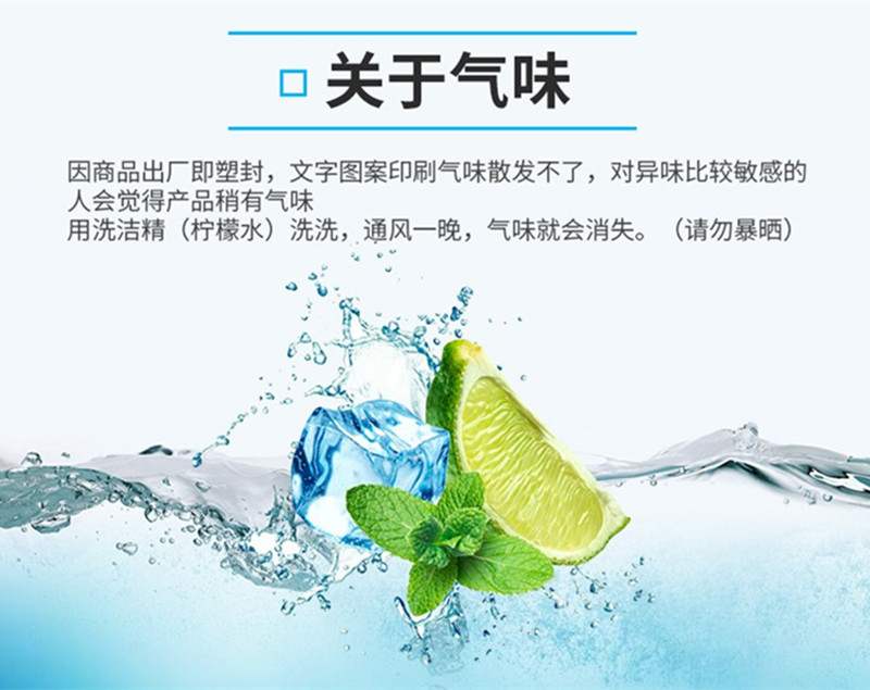 关于气味.jpg