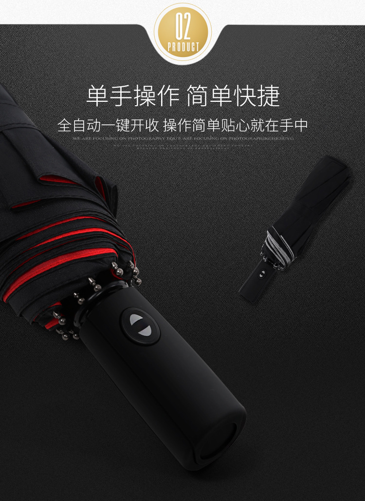 Folding ten-bone fully automatic umbrella, 10-bone wind and sun protection, all-weather umbrella, three-fold advertising umbrella, automatic double-layer umbrella pic 5