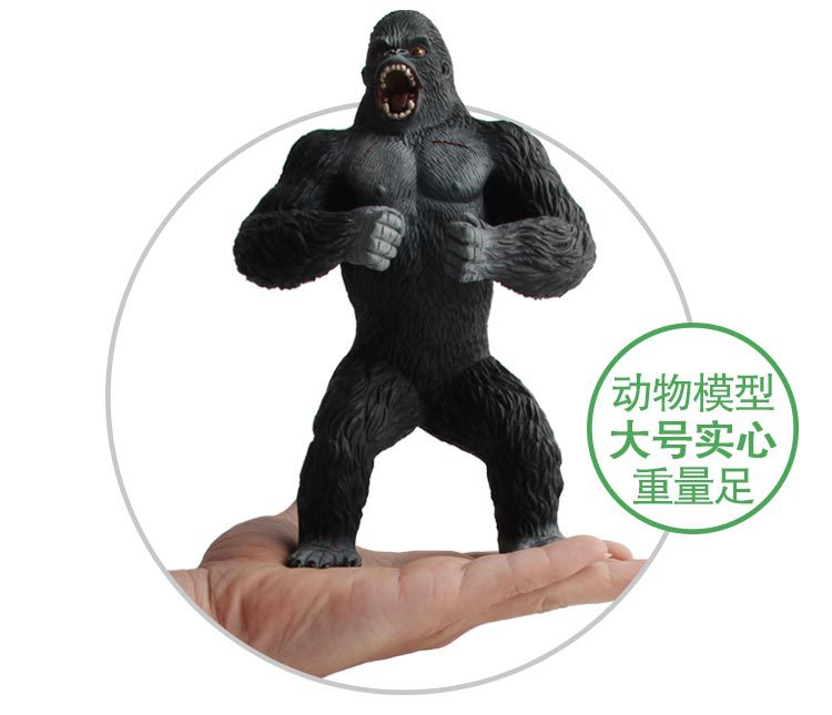 跨境外贸仿真科教动物模型黑猩猩野生猩猩玩具动植物仿真教具详情3