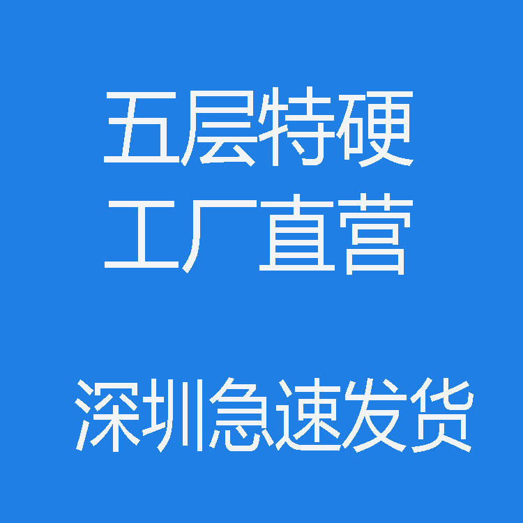 长条大号纸皮箱渔具灯管鲜花搬家包装纸盒烧烤架快递运输打包纸箱详情2