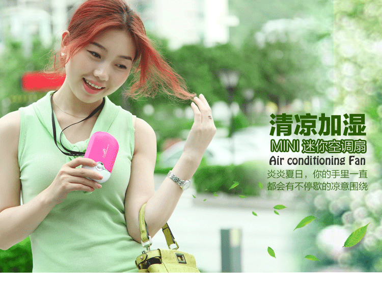 USB充电睫毛风扇嫁接种植吹干机美甲迷你手持掌上空调水冷小风扇详情1