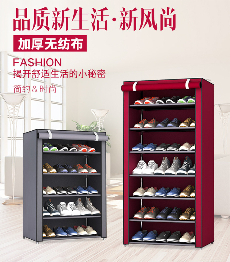 Yarui Fan F model simple shoe rack, dust-proof storage shoe cabinet, multi-layer small shoe rack, dormitory foyer storage rack, simple and elegant pic 1