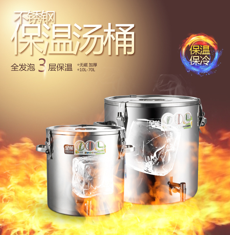 Acero inoxidable tapa plana cubeta aislante cubeta de sopa no magnética extra gruesa binaural cubeta hermética a prueba de humedad cubeta multiuso con grifo cubeta de almacenamiento de agua pic 21