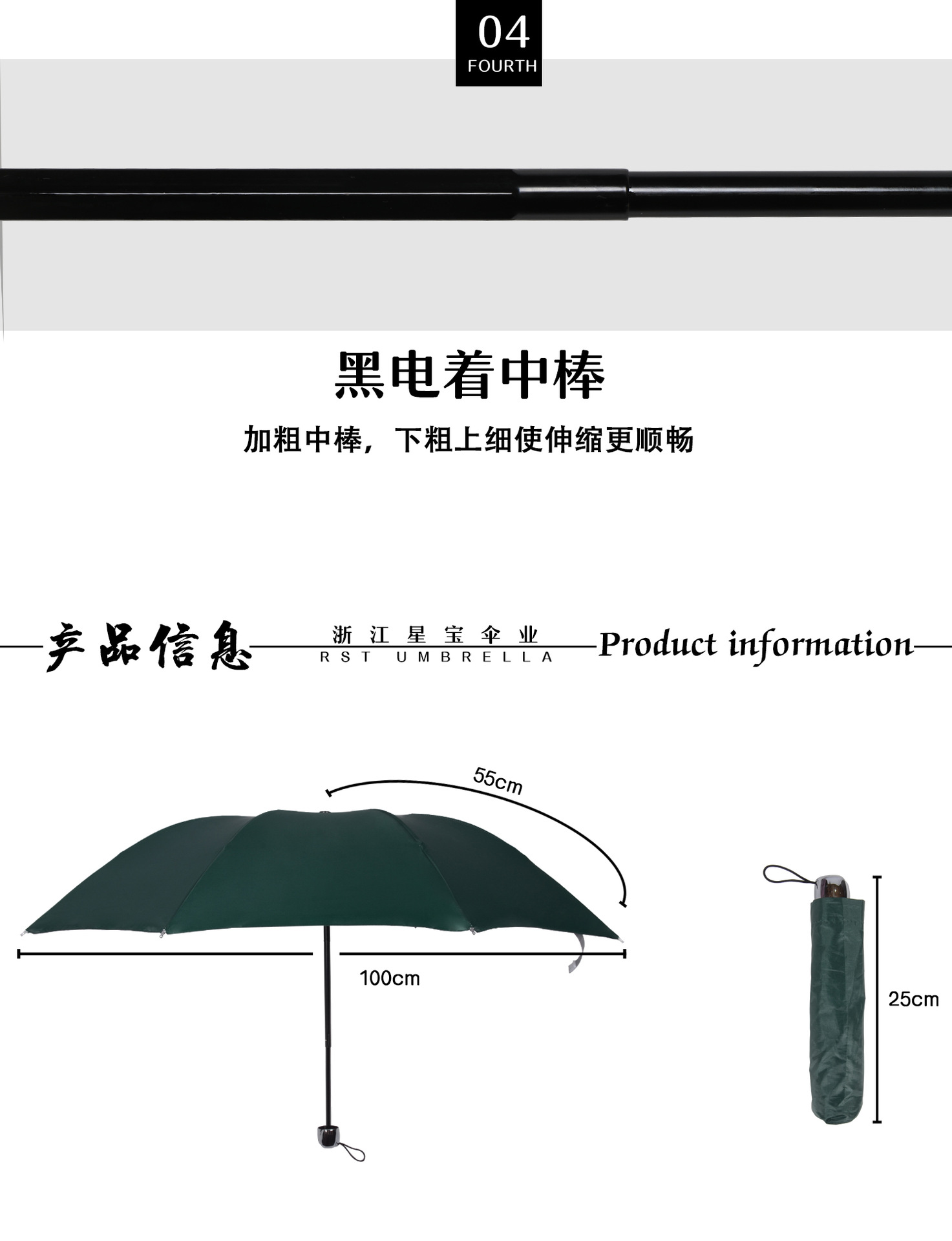 星宝三折银胶伞外贸便宜伞21寸手开伞素色可印刷logo地推广告伞详情14
