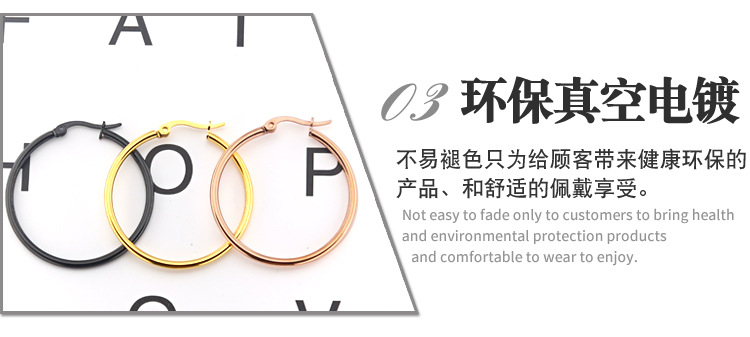 欧美简约不锈钢素圈耳环男女夸张大耳环高级感钛钢时尚耳扣耳环详情24