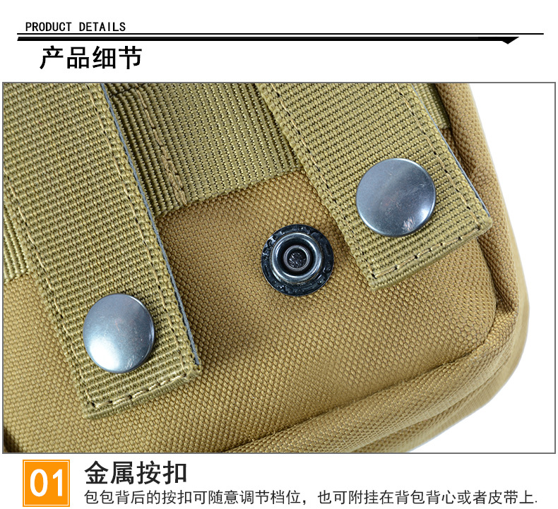 Yitu Army Camouflage Mountaineering Small waist Bag, crossbody crossbody single-shoulder bag, mobile phone waterproof sports outdoor waist bag Tactical bag pic 18