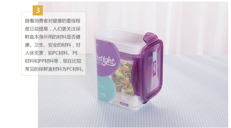 食物密封罐塑料面条挂面通心粉保鲜盒零食储物罐大号1850ml详情7