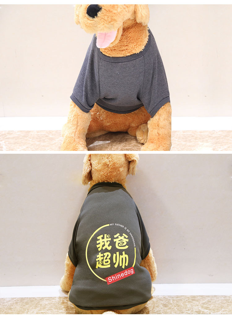Fabricante al por mayor cachorro grande golden reather satmo husky edge fake cat ropa de otoño e invierno productos para mascotas ropa pic 16