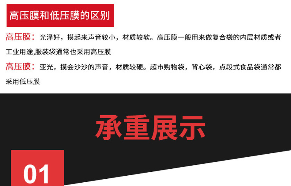 定制手提塑料袋超市零食食品水果外卖打包环保包装袋子定做购物袋详情11