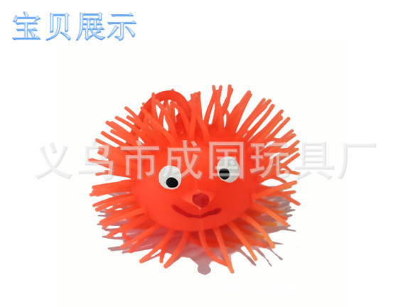 厂家供应3号笑脸闪光毛毛球tpr环保材质地摊广场地推小学幼儿园详情3