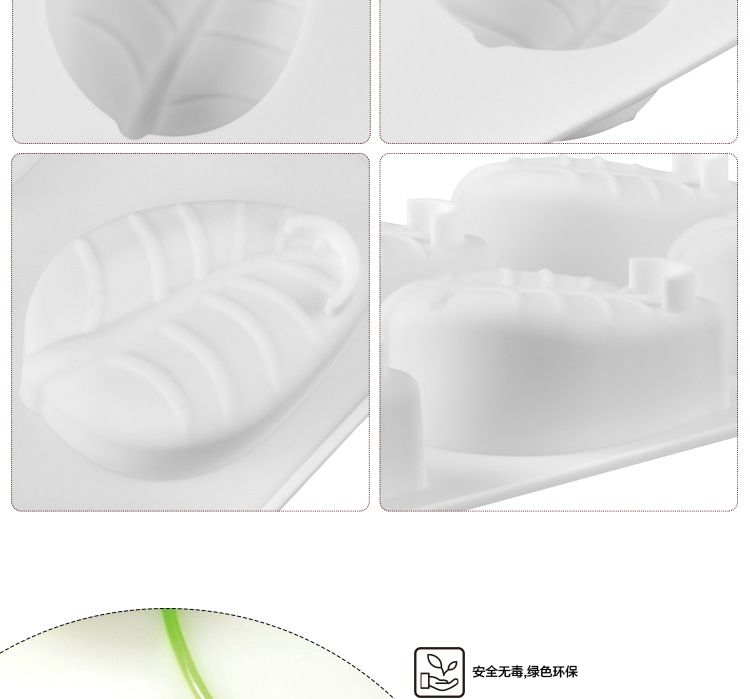 厂家直销新款蛋糕烘焙模具食品级树叶硅胶模具6连树叶慕斯模具详情5