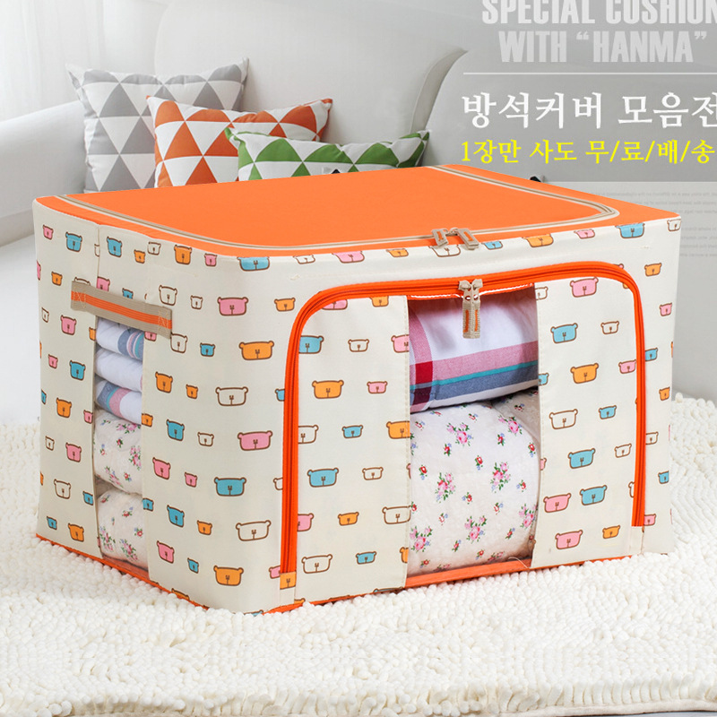 牛津布收纳箱大号可折叠收纳盒装衣被子玩具超大整理箱批发储物详情33