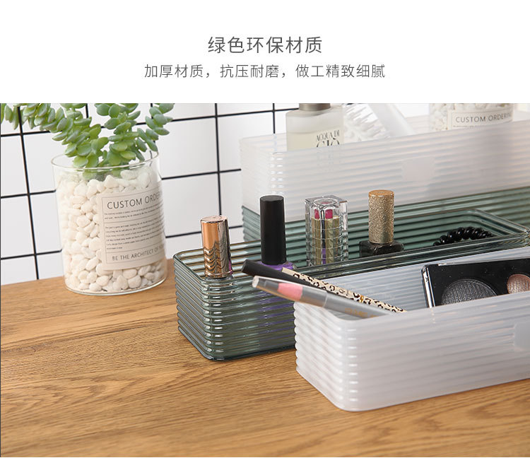 加工定制 家用化妆品首饰收纳盒塑料盒子桌面杂物收纳盒整理盒详情5