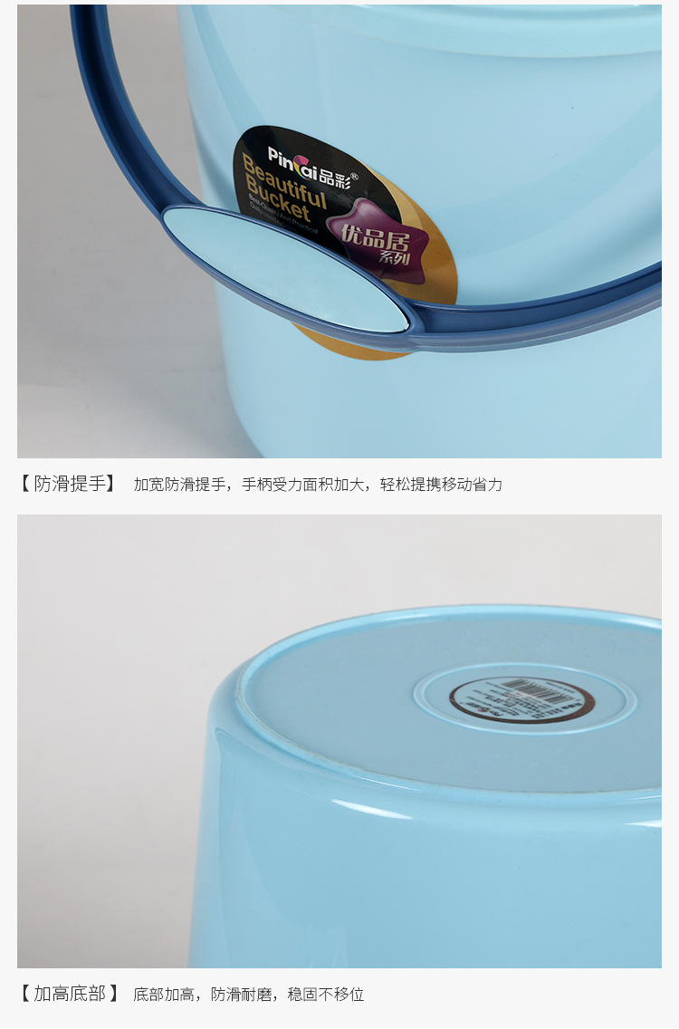厂家直销MF93-5131大号五星水桶 塑料水桶手提 多用桶彩色塑料学生水桶详情6