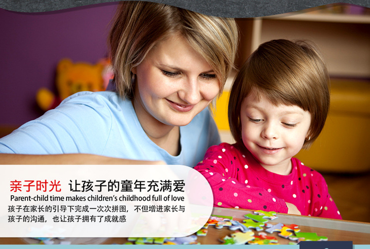 Animal Farm Wooden 24-piece jigsaw puzzle for early education of children and babies, beneficial to intelligence, 1-6 years old wooden jigsaw puzzle toy pic 2