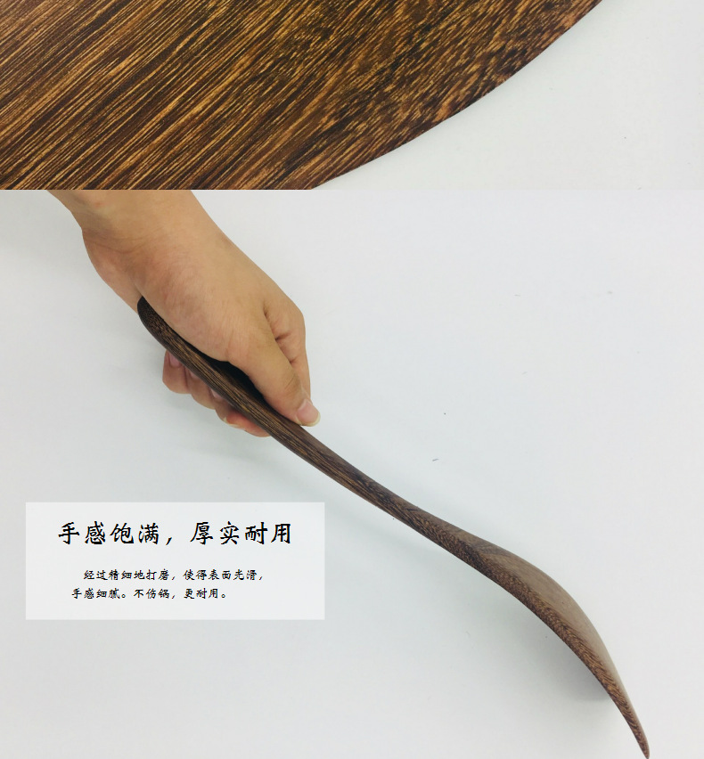 浩源厂家直供 木铲木勺不粘锅配送铲 可刻logo鸡翅木木铲子详情14
