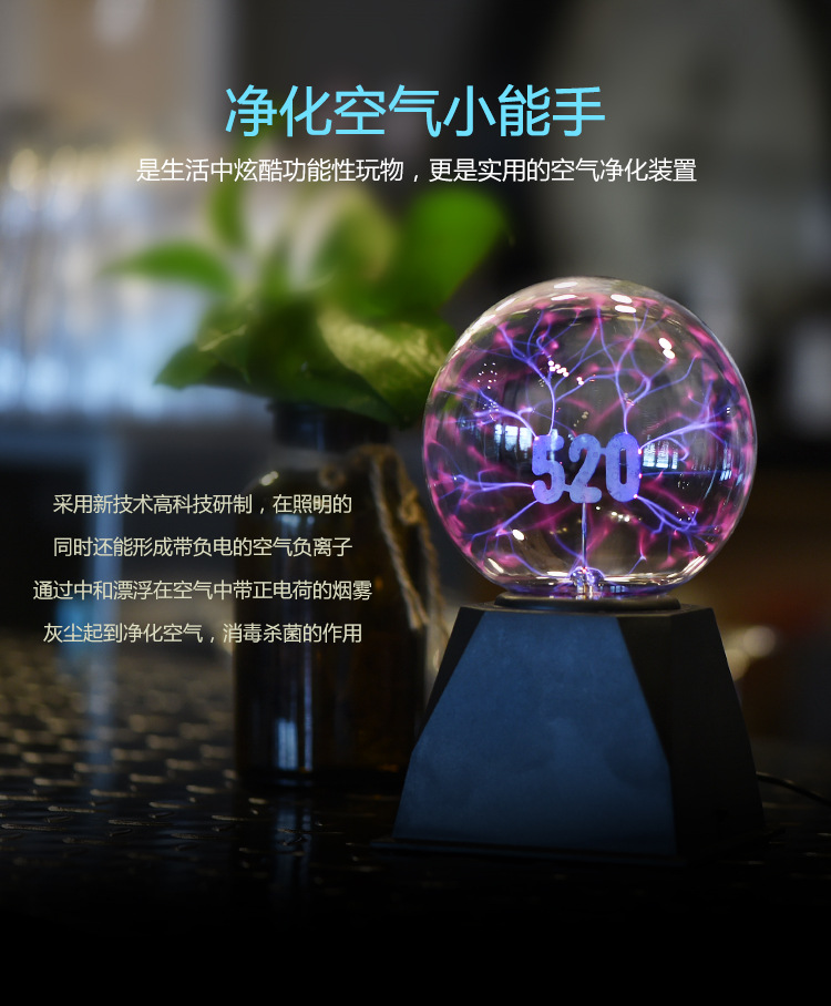 魔球_03
