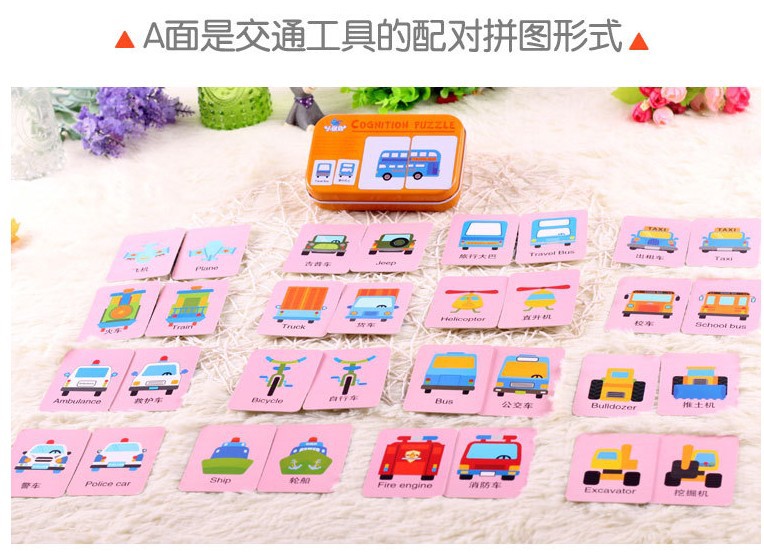 儿童早教卡片水果动物字母数字卡片玩具益智智力视觉开发学习卡详情15