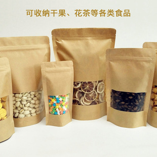 Wholesale of eight-side sealed zipper transparent plastic food-grade composite packaging bags and eight-side sealed flat-bottomed bags pic 10