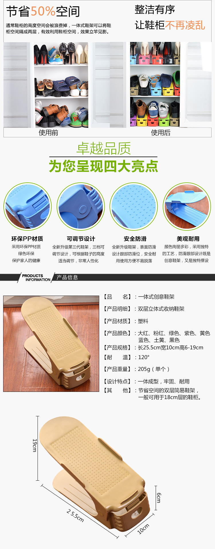 Multi-functional adjustable double-layer shoe rack, thickened multi-layer multi-position storage rack, shoe storage rack, cabinet storage, foldable pic 31