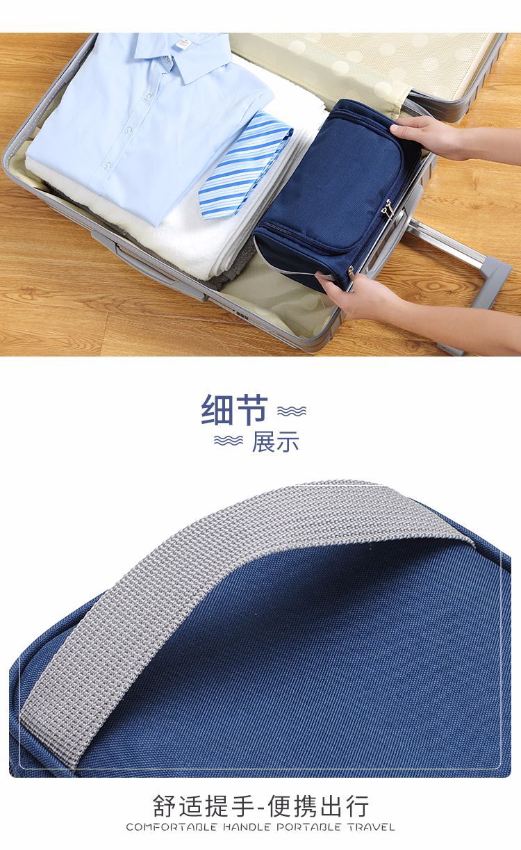 洗漱包_11.jpg
