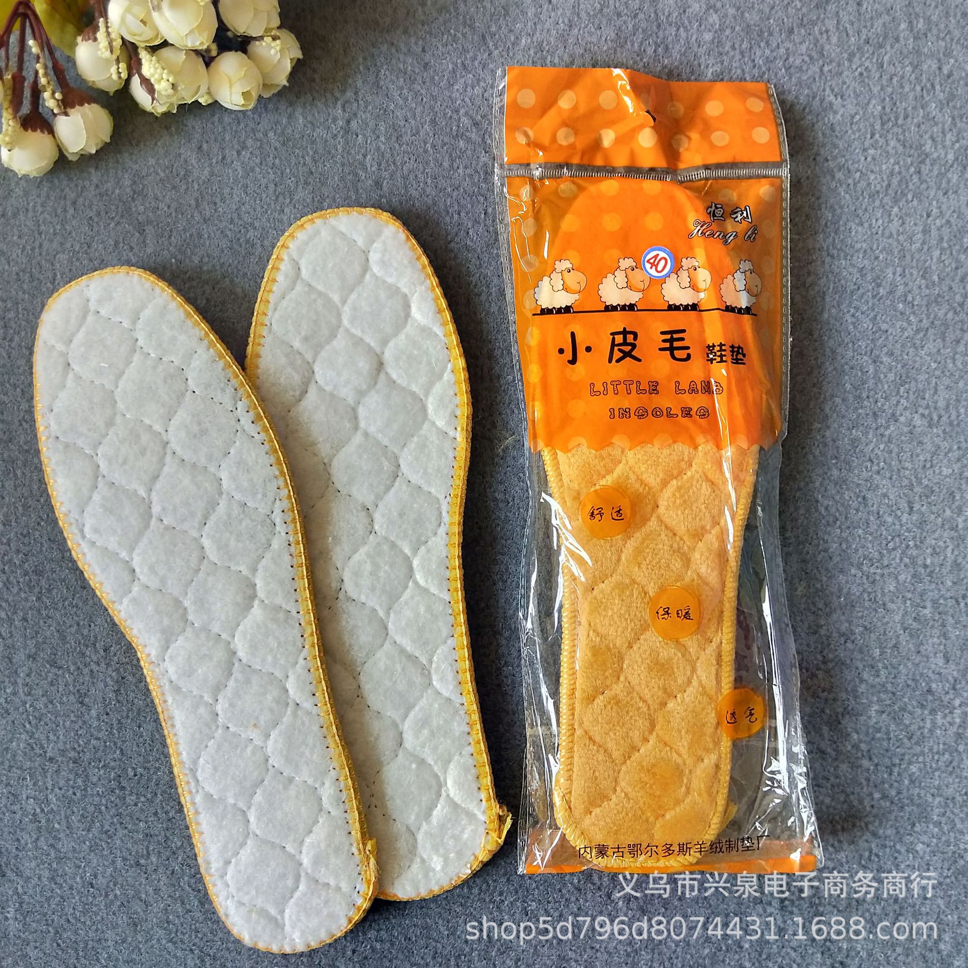 【 Zone 1-8 】 Small fur insoles 100 per bundle 1500 per piece Winter cotton insoles, one-yuan store cotton insoles, plush insoles, sweat-absorbing and warm running line insoles pic 3